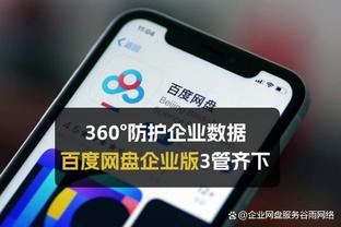 开云平台官网入口网址查询截图0